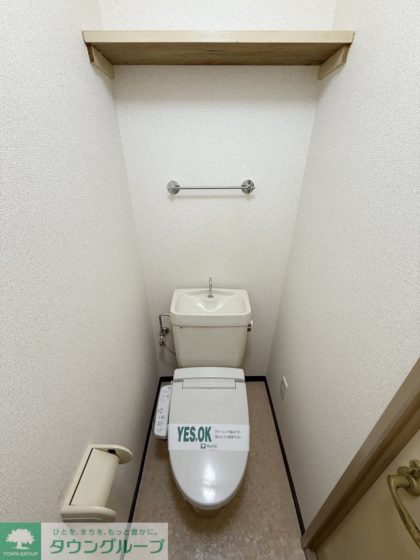 メゾン野上の物件内観写真