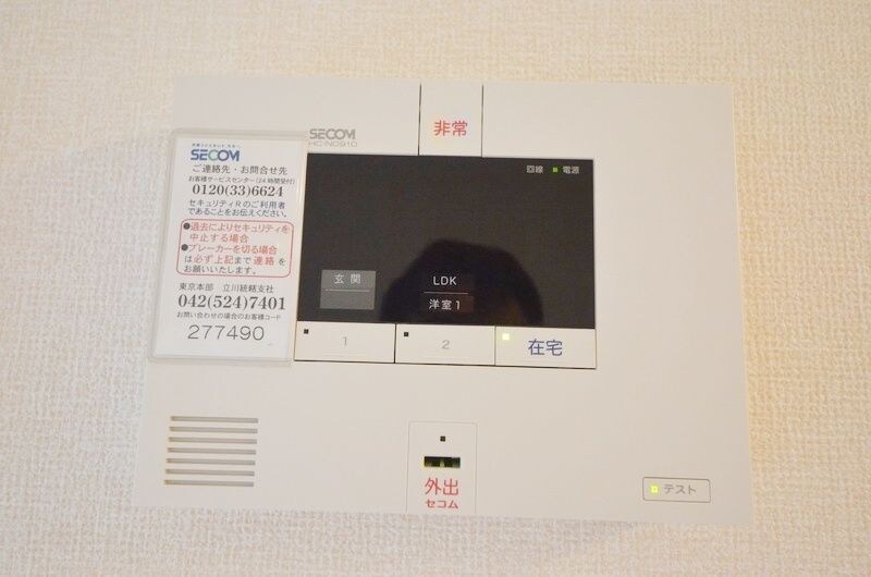 レ・ブルーの物件内観写真