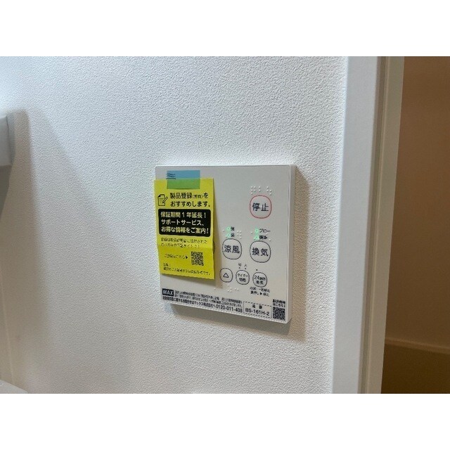 MQuarto拝島Iの物件内観写真