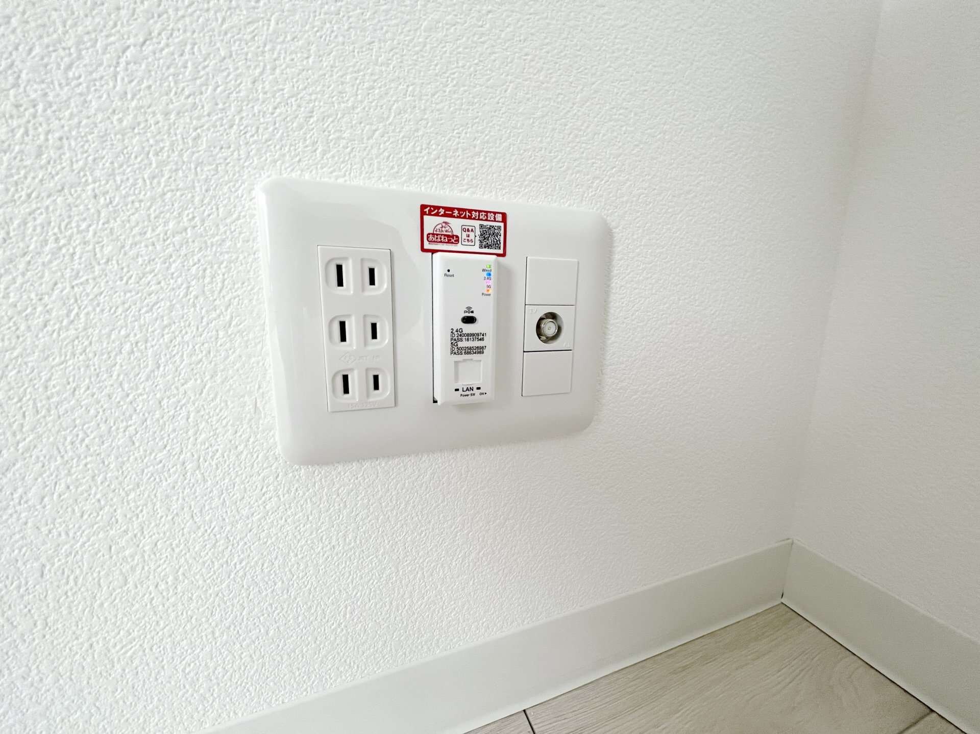 ジーメゾン昭島の物件内観写真