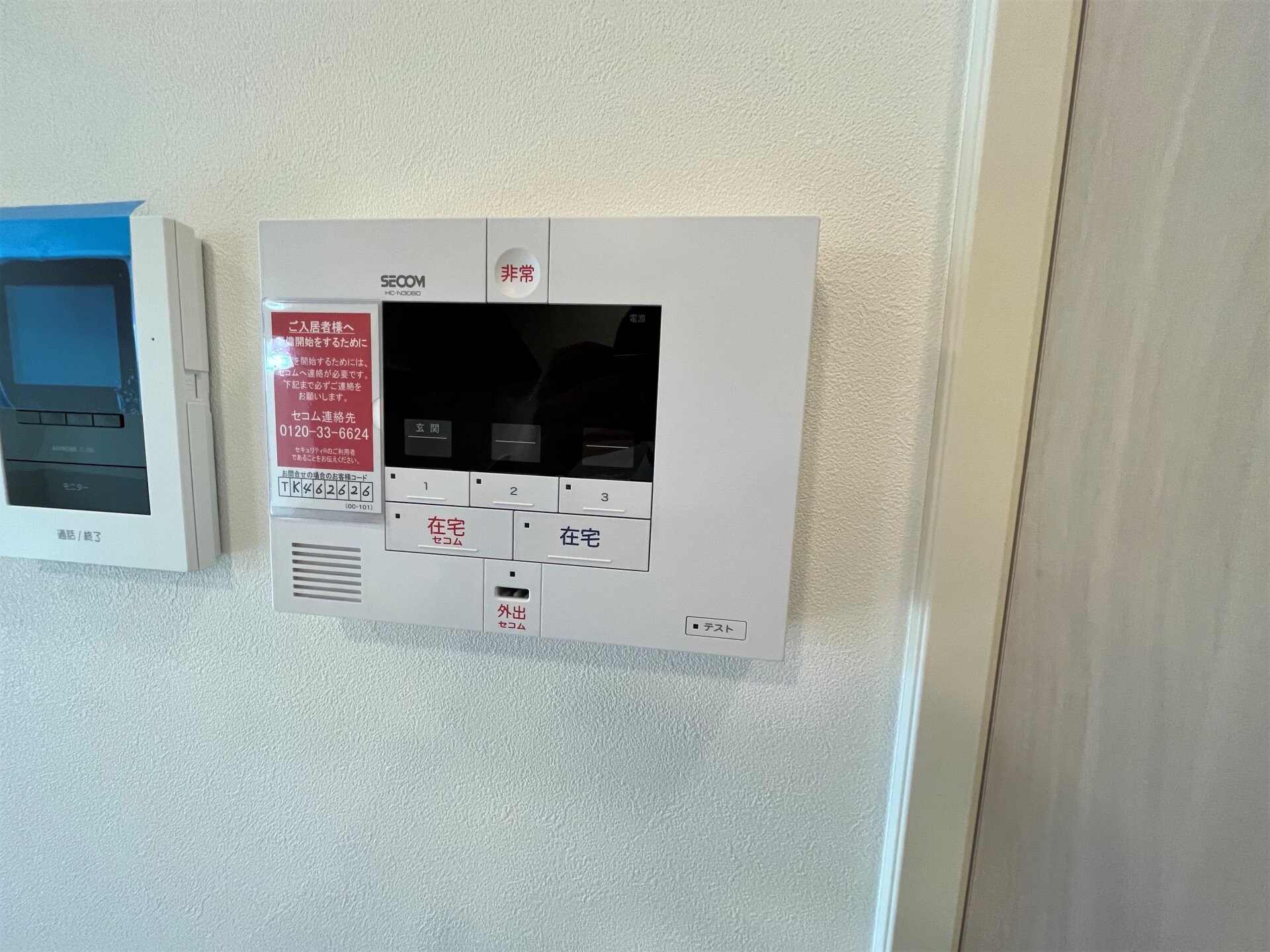 パークガーデンテラス オハナの物件内観写真