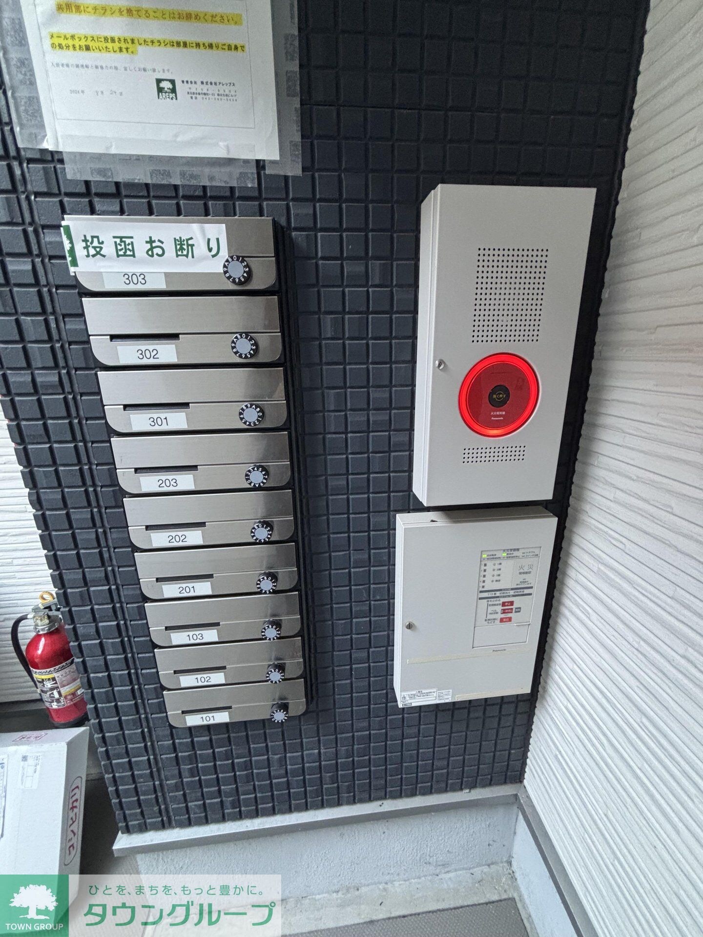 ブラントン八王子の物件内観写真