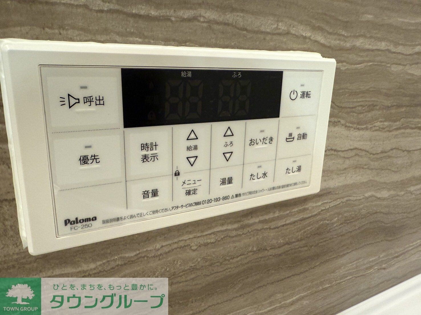 Dフラット東平山 B棟の物件内観写真