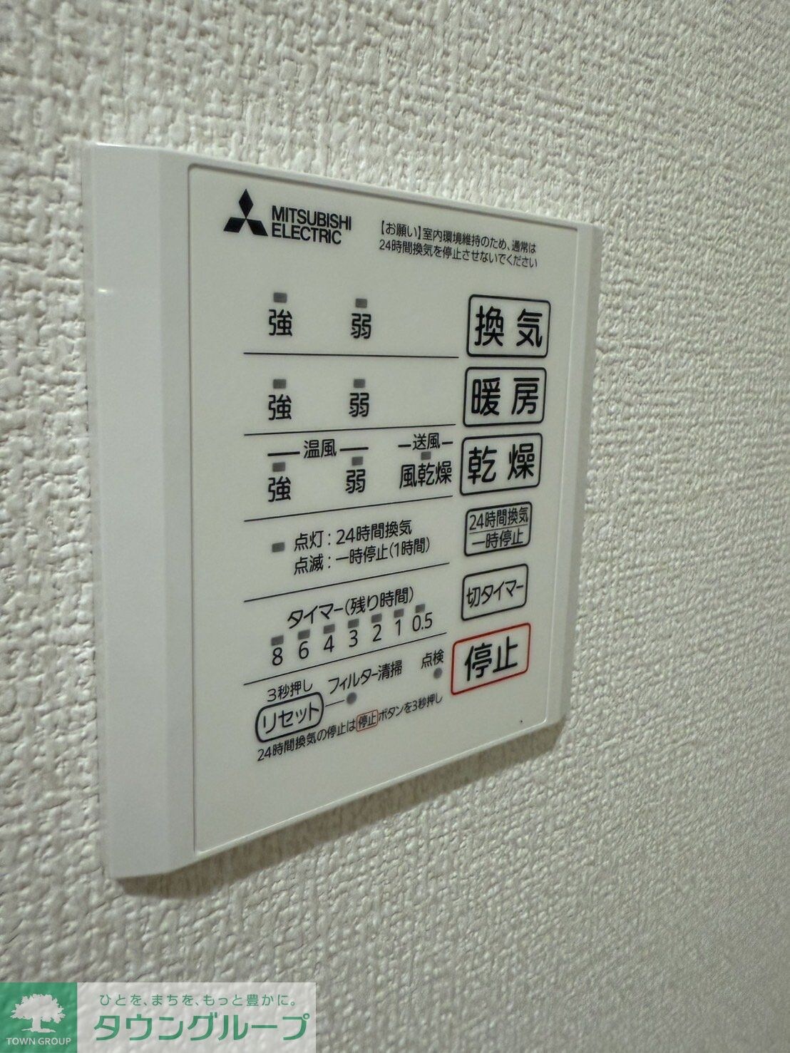 Dフラット東平山 B棟の物件内観写真