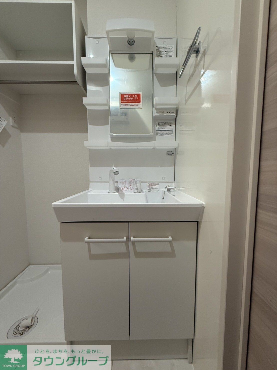 Dフラット東平山 B棟の物件内観写真