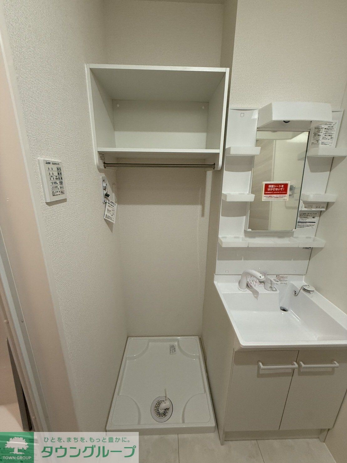 Dフラット東平山 B棟の物件内観写真