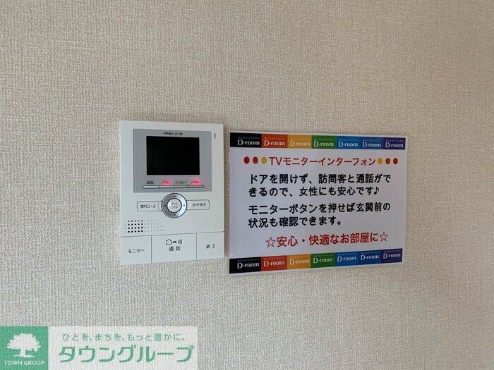 コゥジィーコートの物件内観写真