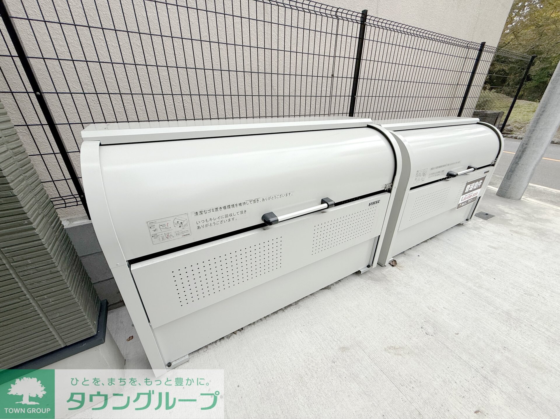 MELDIA福生IIIの物件内観写真