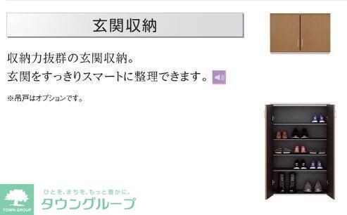 ファシノの物件内観写真