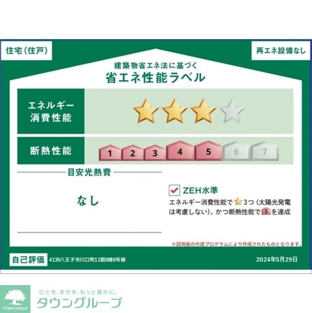 Kolet八王子川口#18の物件内観写真