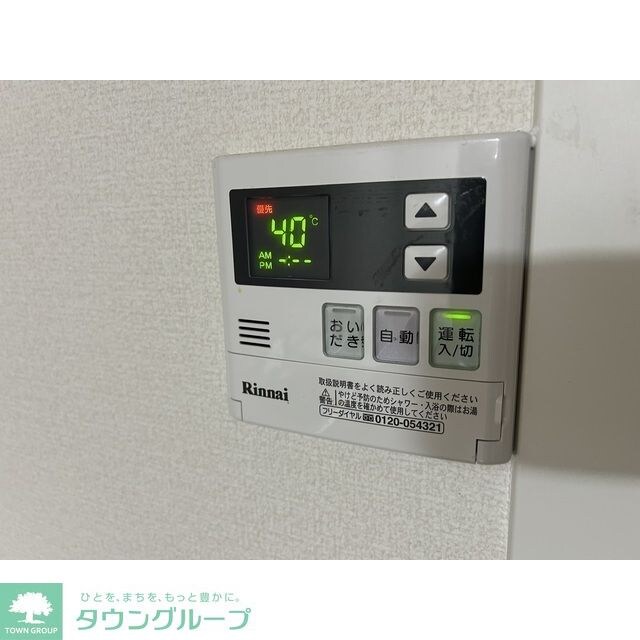 アンジュエールBの物件内観写真