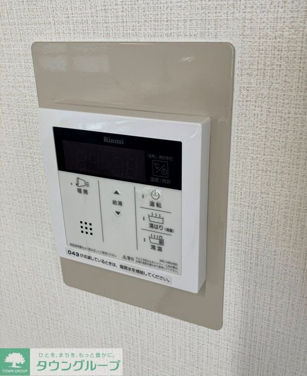 エステート上水本町6号棟の物件内観写真