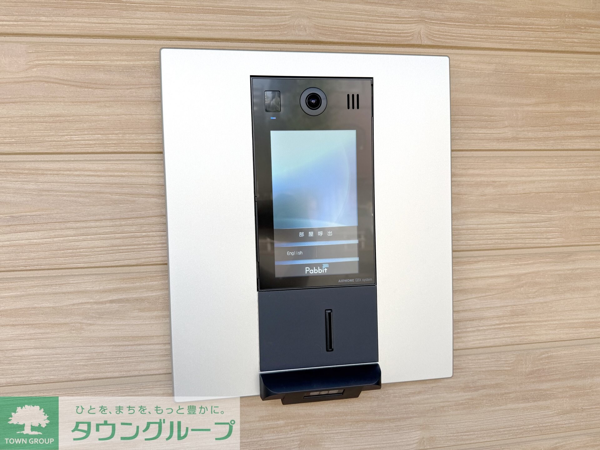 VOGUEの物件内観写真