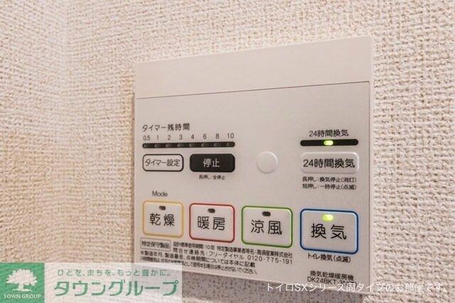 ミルト・ラフレシールの物件内観写真