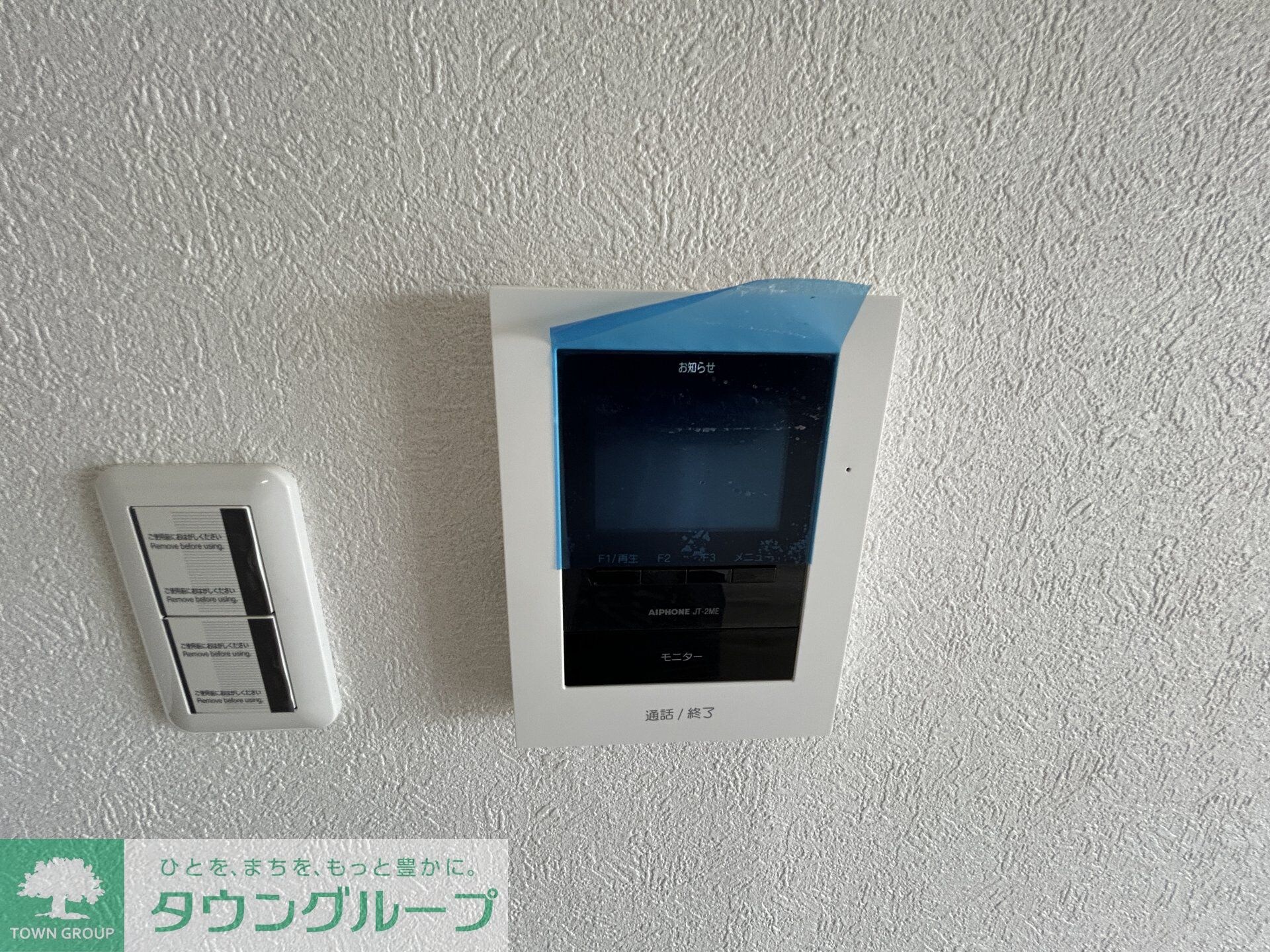 マンションハラエビルの物件内観写真