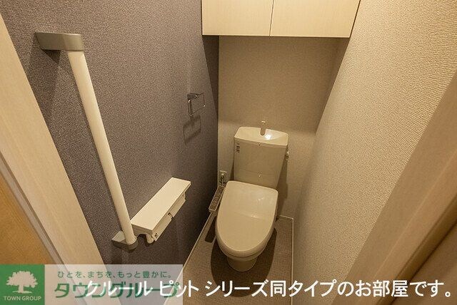 アルドーレIIの物件内観写真