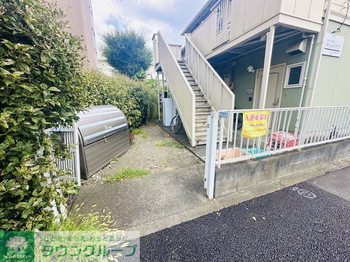 サンハイツの物件内観写真