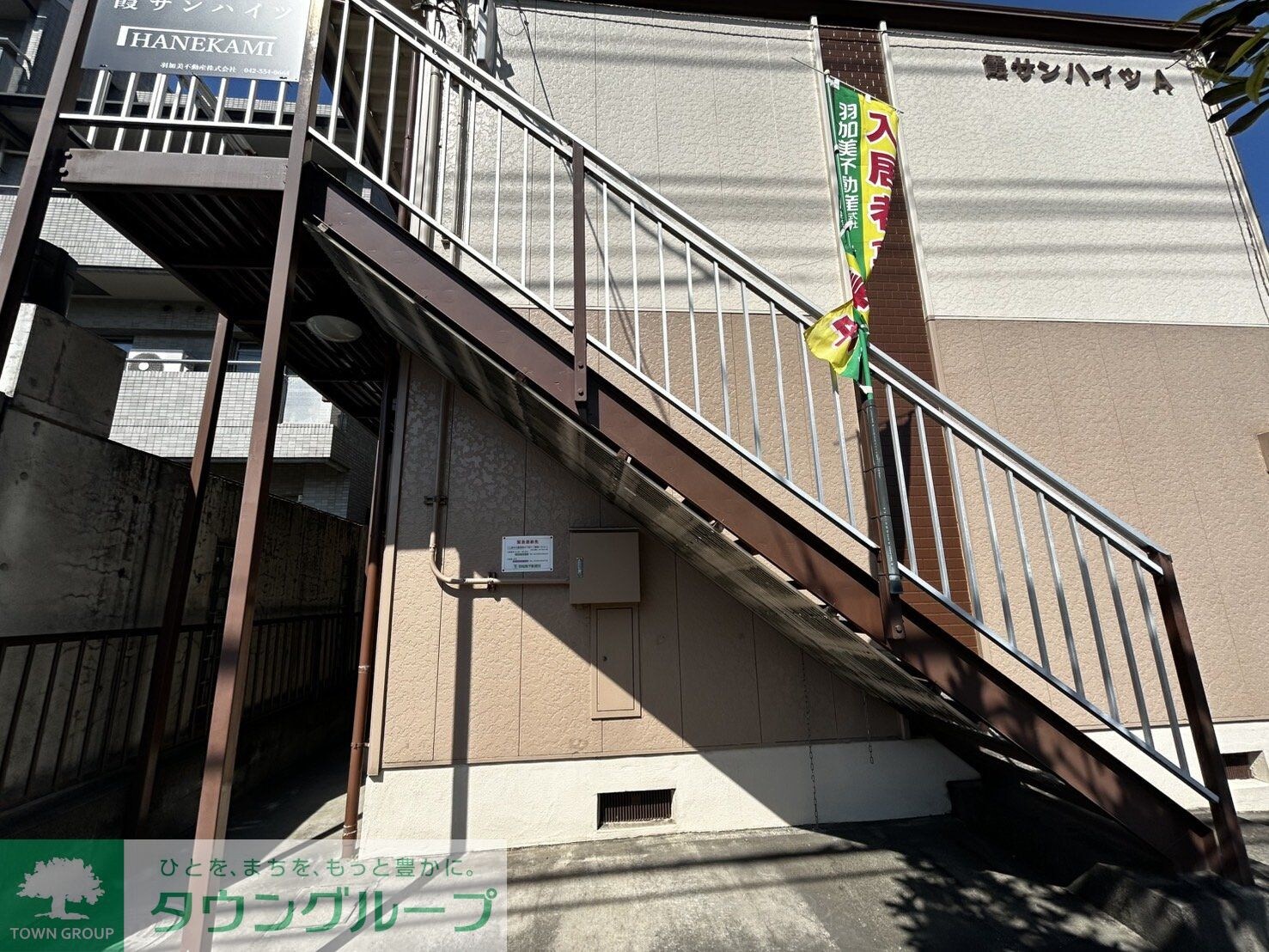 霞サンハイツAの物件内観写真