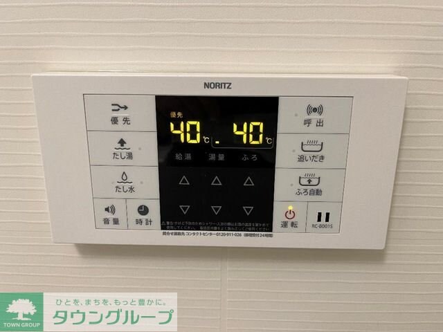 ペルラの物件内観写真