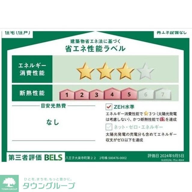 Kolet八王子大楽寺#04の物件内観写真