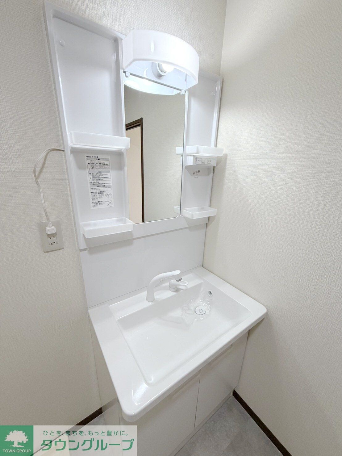 グランデュール瀬戸岡の物件内観写真