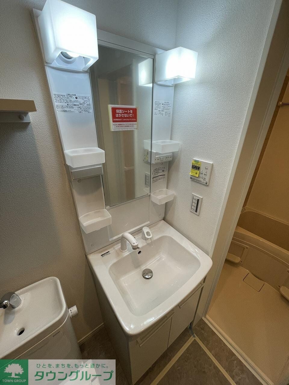 BEA 飯能の物件内観写真