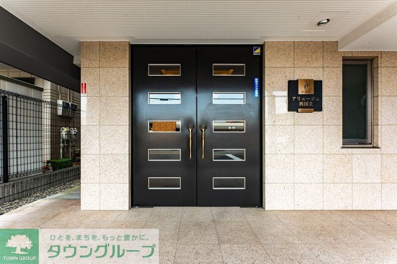 アリュージュ西国立の物件内観写真