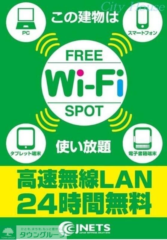 コンフォート八王子の物件内観写真