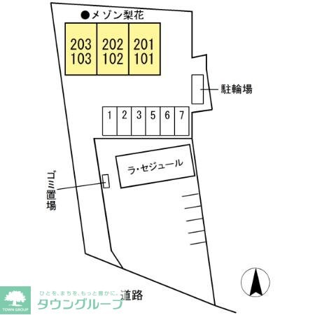 メゾン梨花の物件内観写真