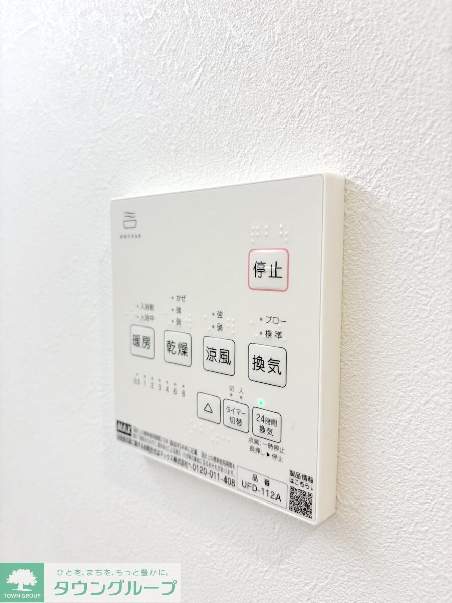 Kolet日野#10の物件内観写真