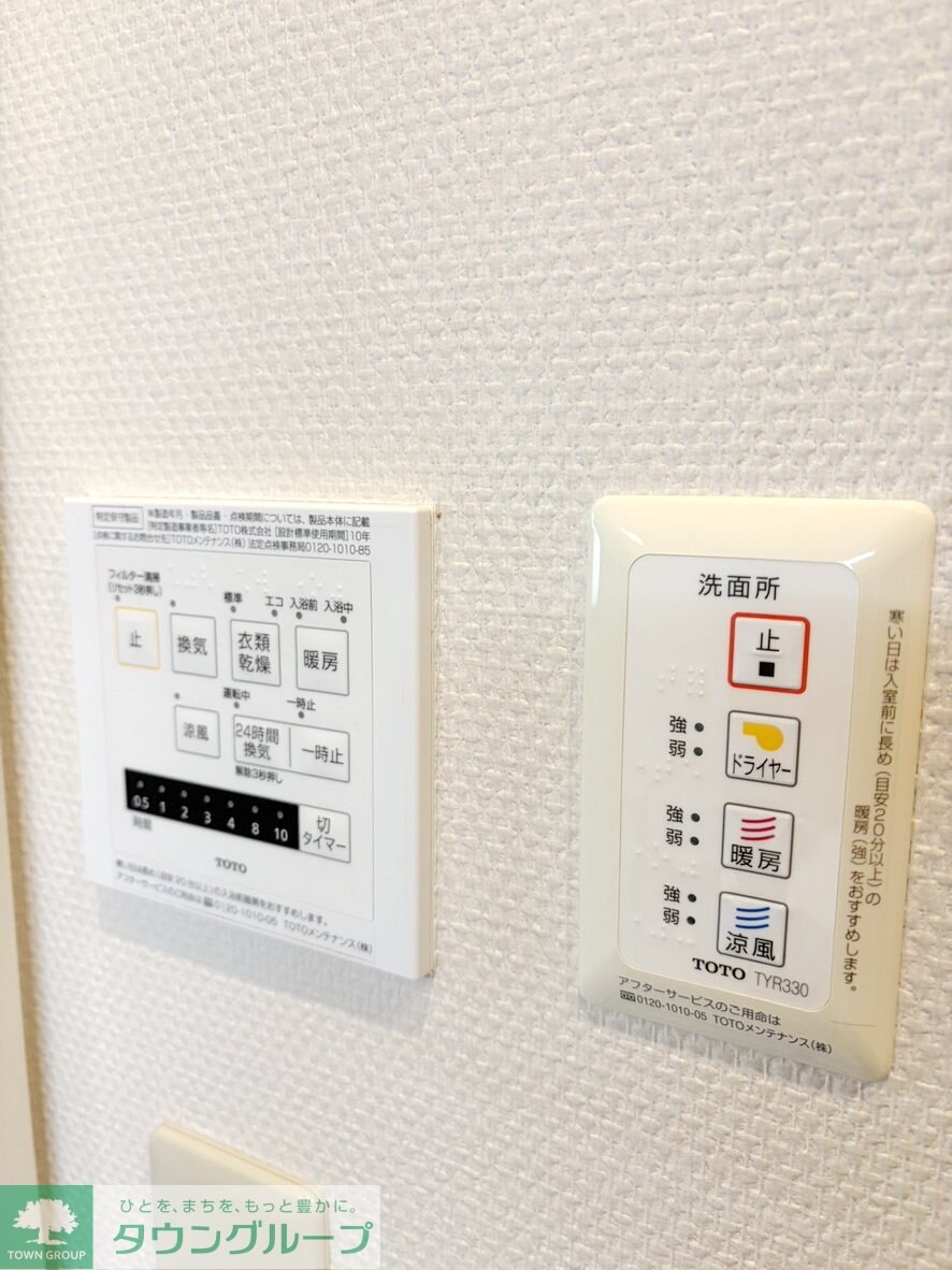 ロコハウスCの物件内観写真