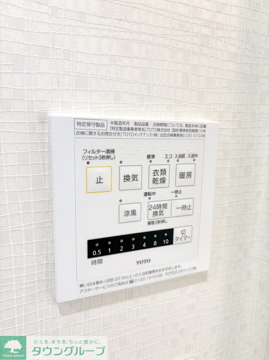 ロコハウスCの物件内観写真