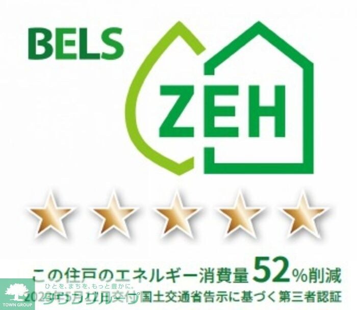 ビューテラスの物件内観写真