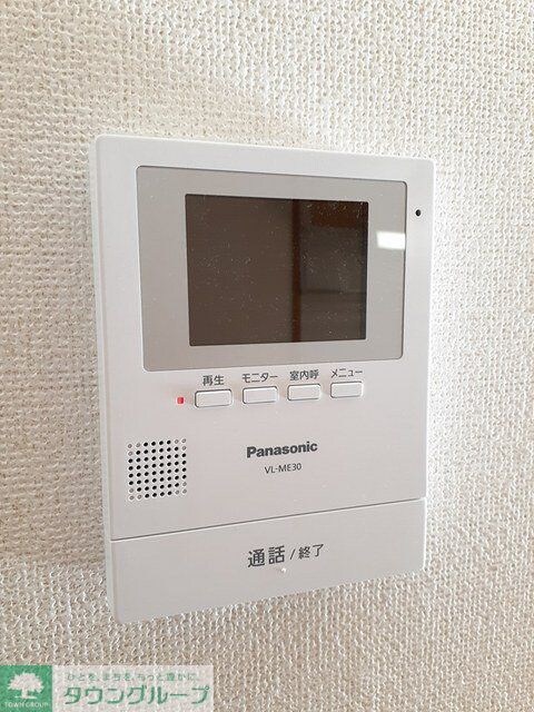 アンジュ東原IIの物件内観写真