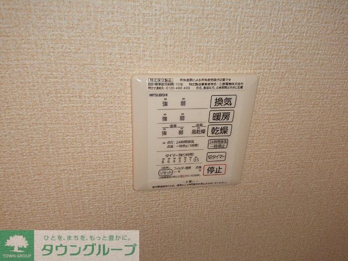 Forestの物件内観写真