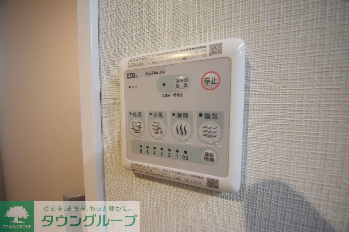 パティオ果山の物件内観写真