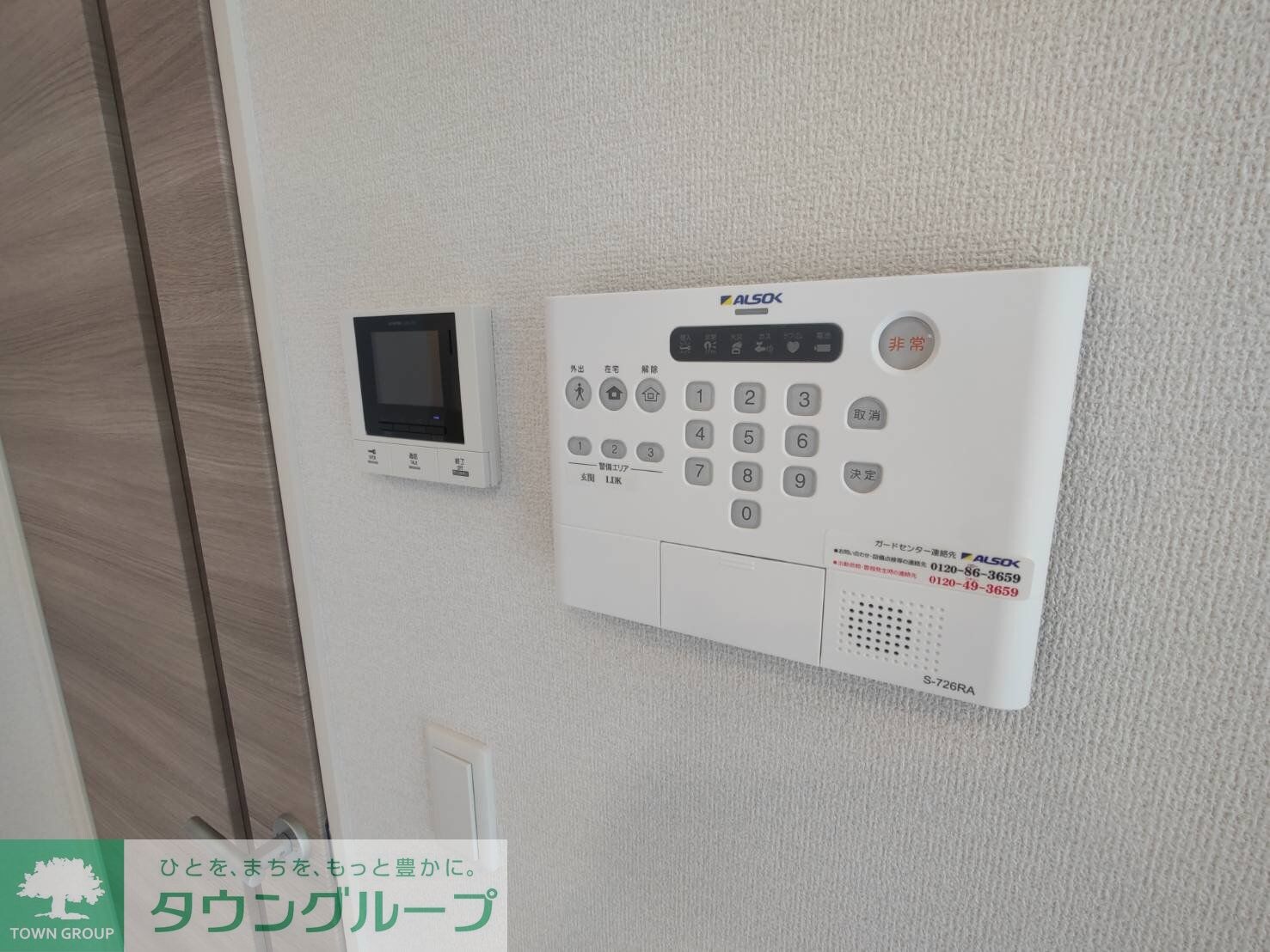 パティオ果山の物件内観写真