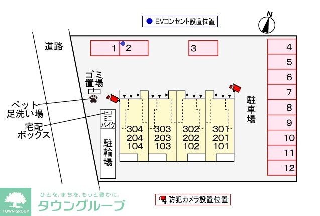 ハイライトの物件内観写真