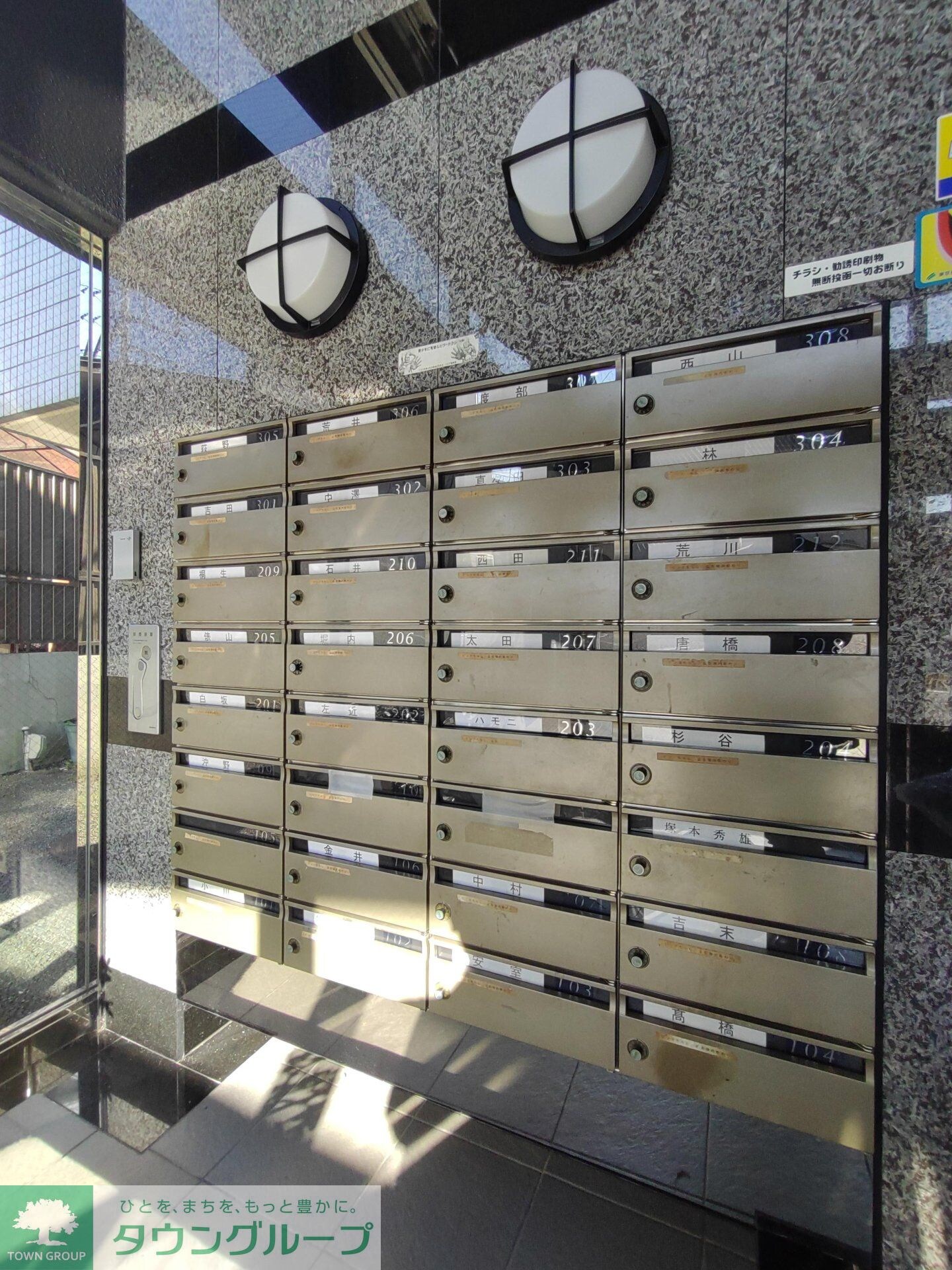 サンフェリカ八王子の物件内観写真