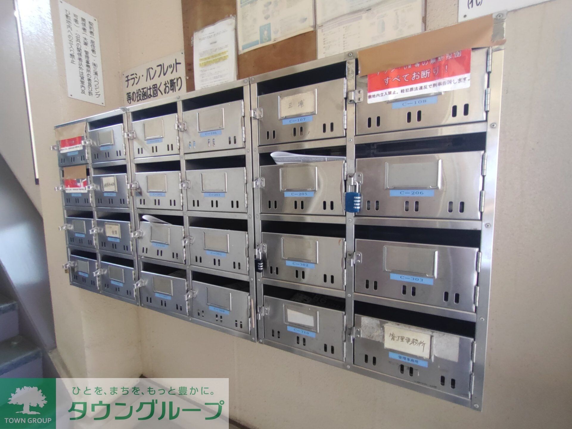 セントラルコーポクロッカス館の物件内観写真