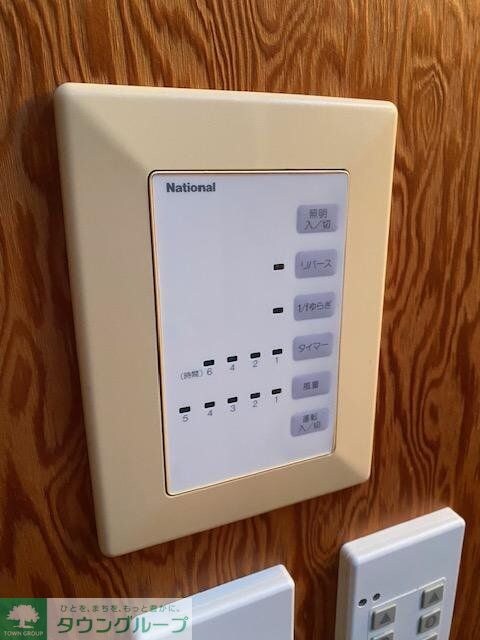 府中市四谷1丁目戸建の物件内観写真