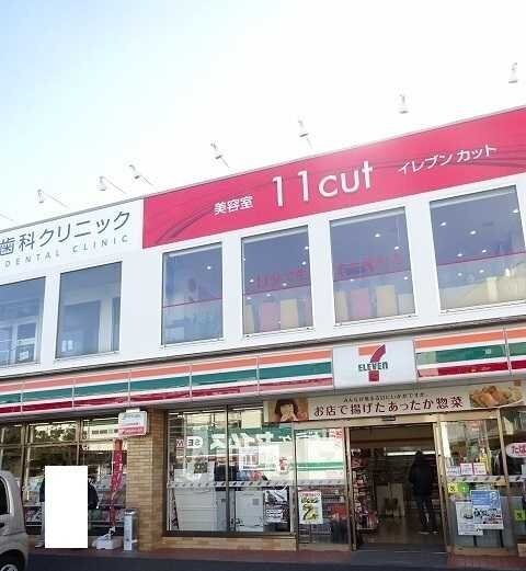 ベル・ル・ジャルダン IIの物件内観写真