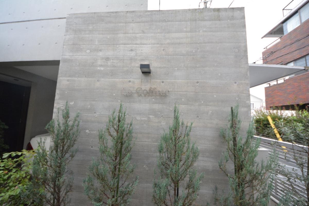 Le Coffretの物件内観写真