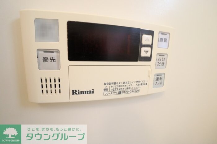 エバーグリーンAの物件内観写真