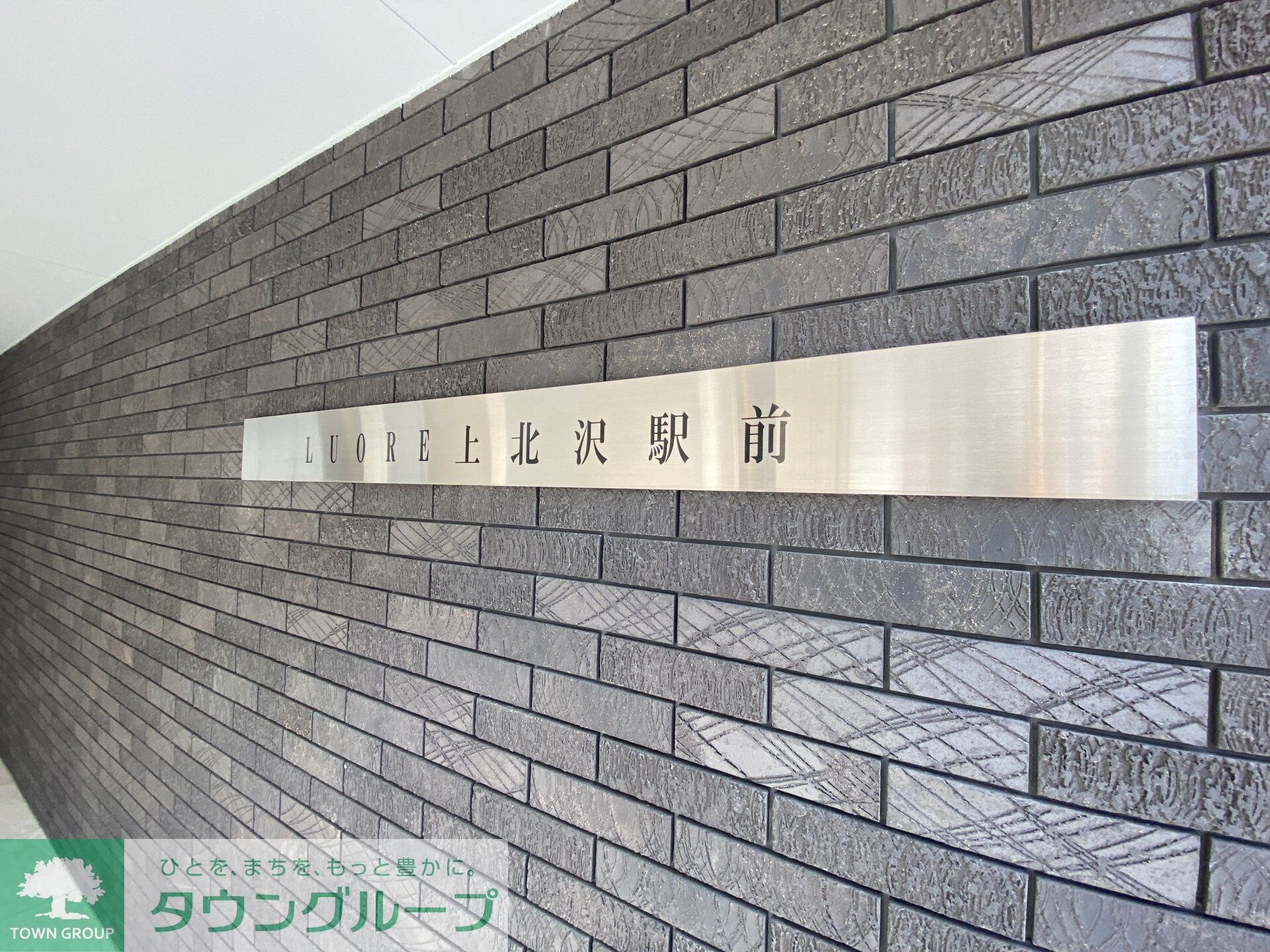 ルオーレ上北沢駅前の物件内観写真