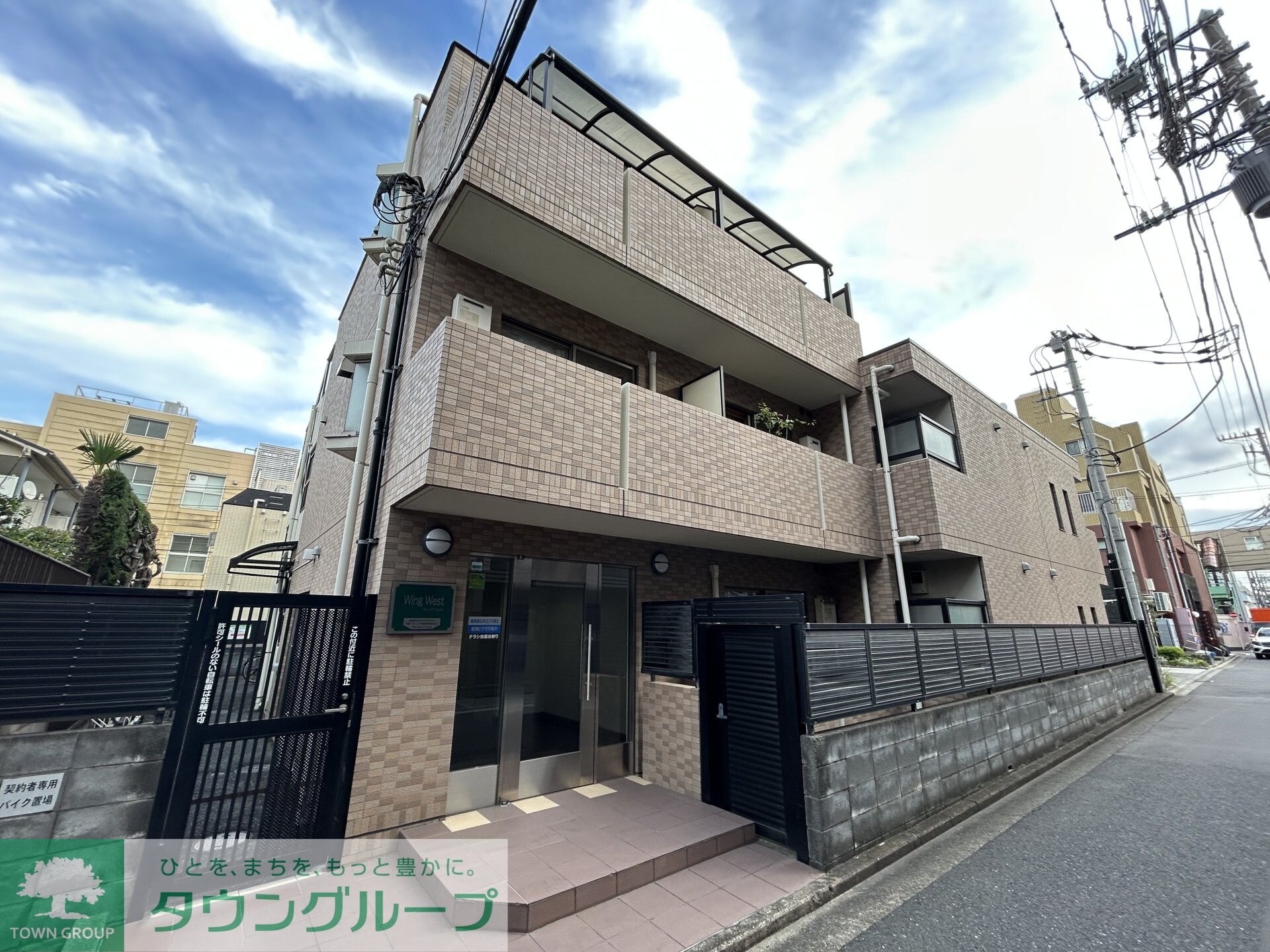 ウイングウエストの物件内観写真