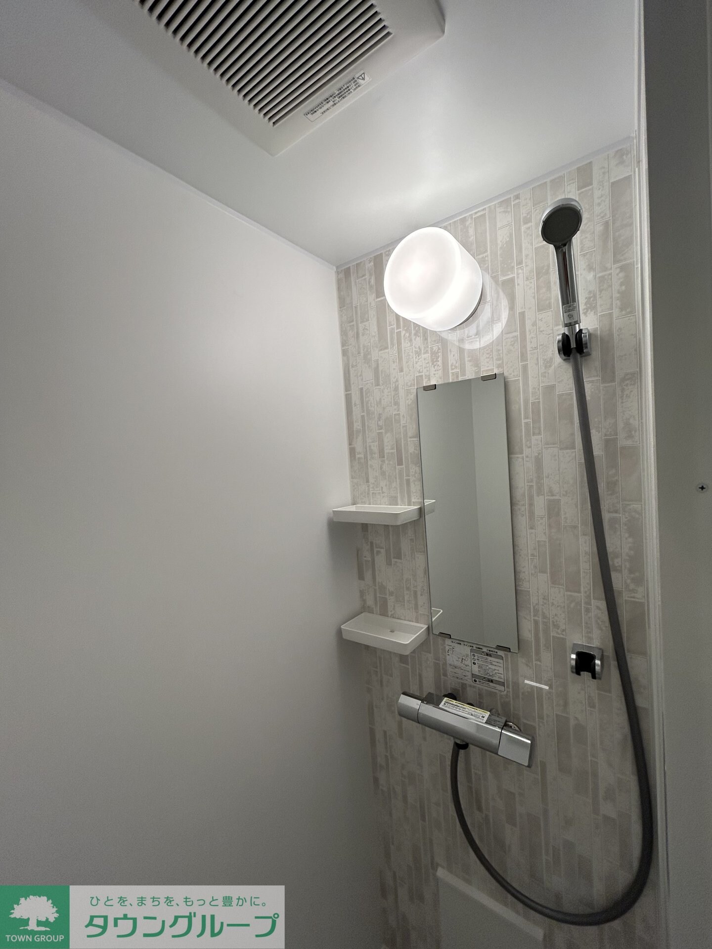 ウイングウエストの物件内観写真