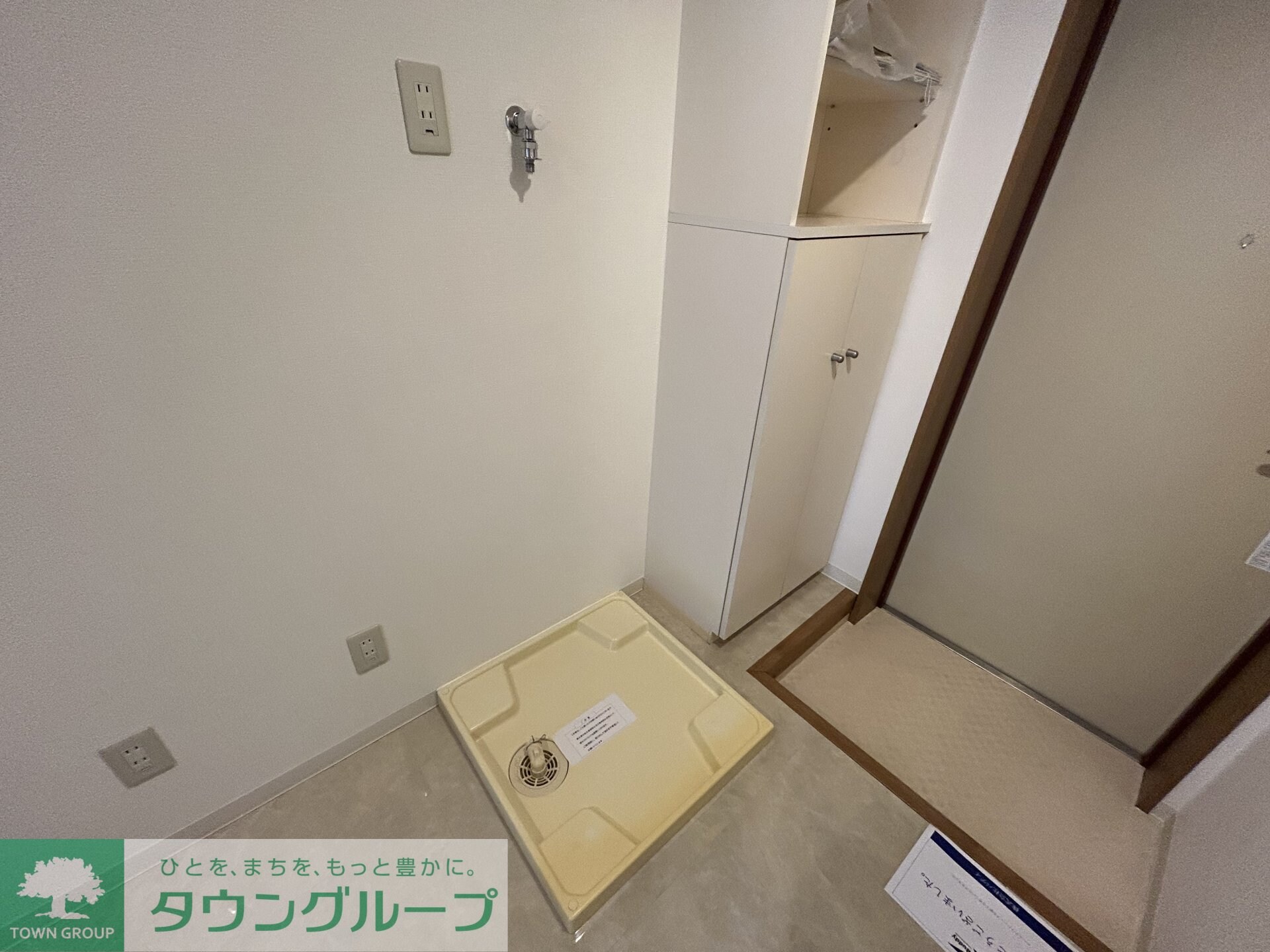 ウイングウエストの物件内観写真