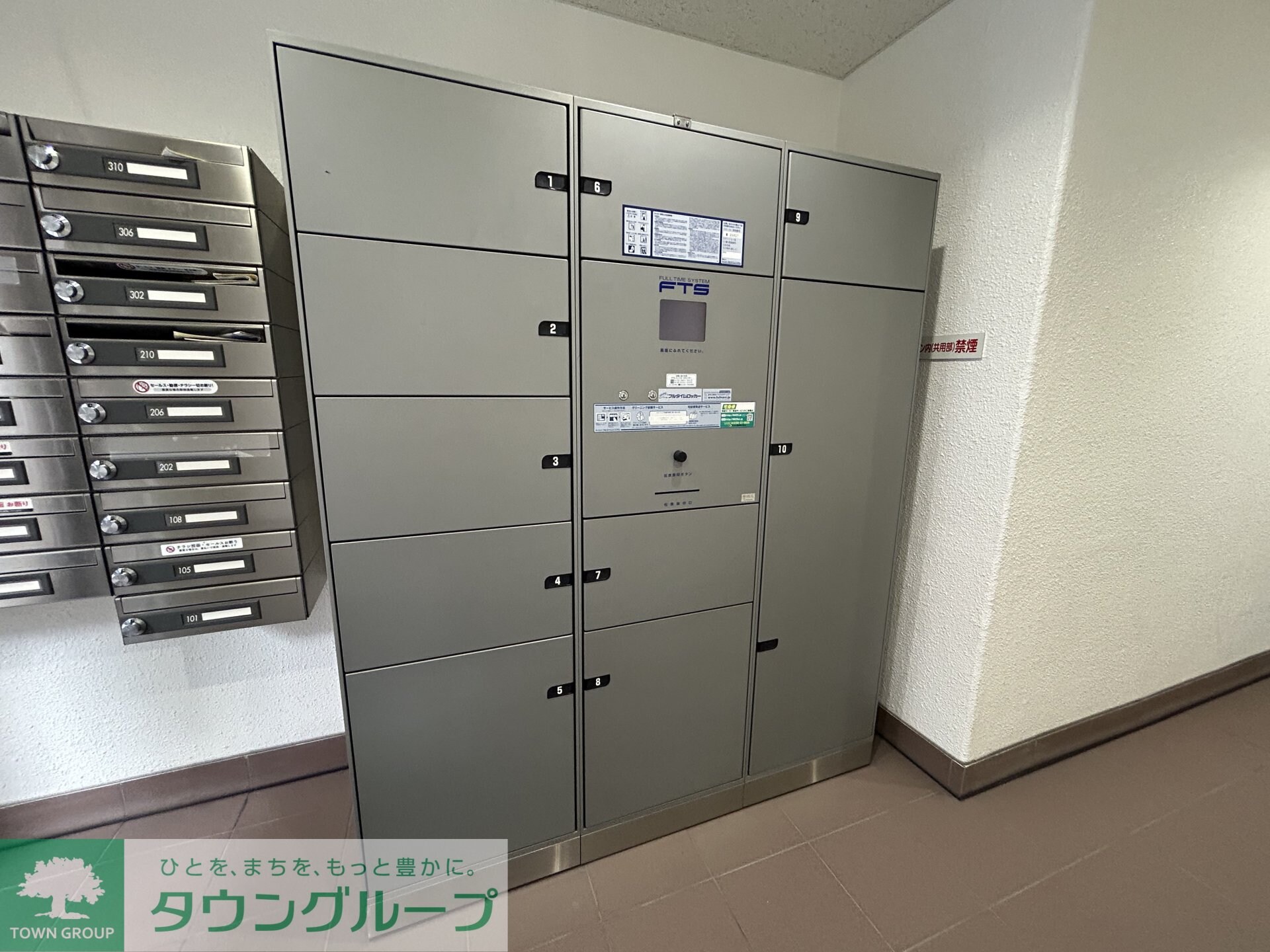 ウイングウエストの物件内観写真