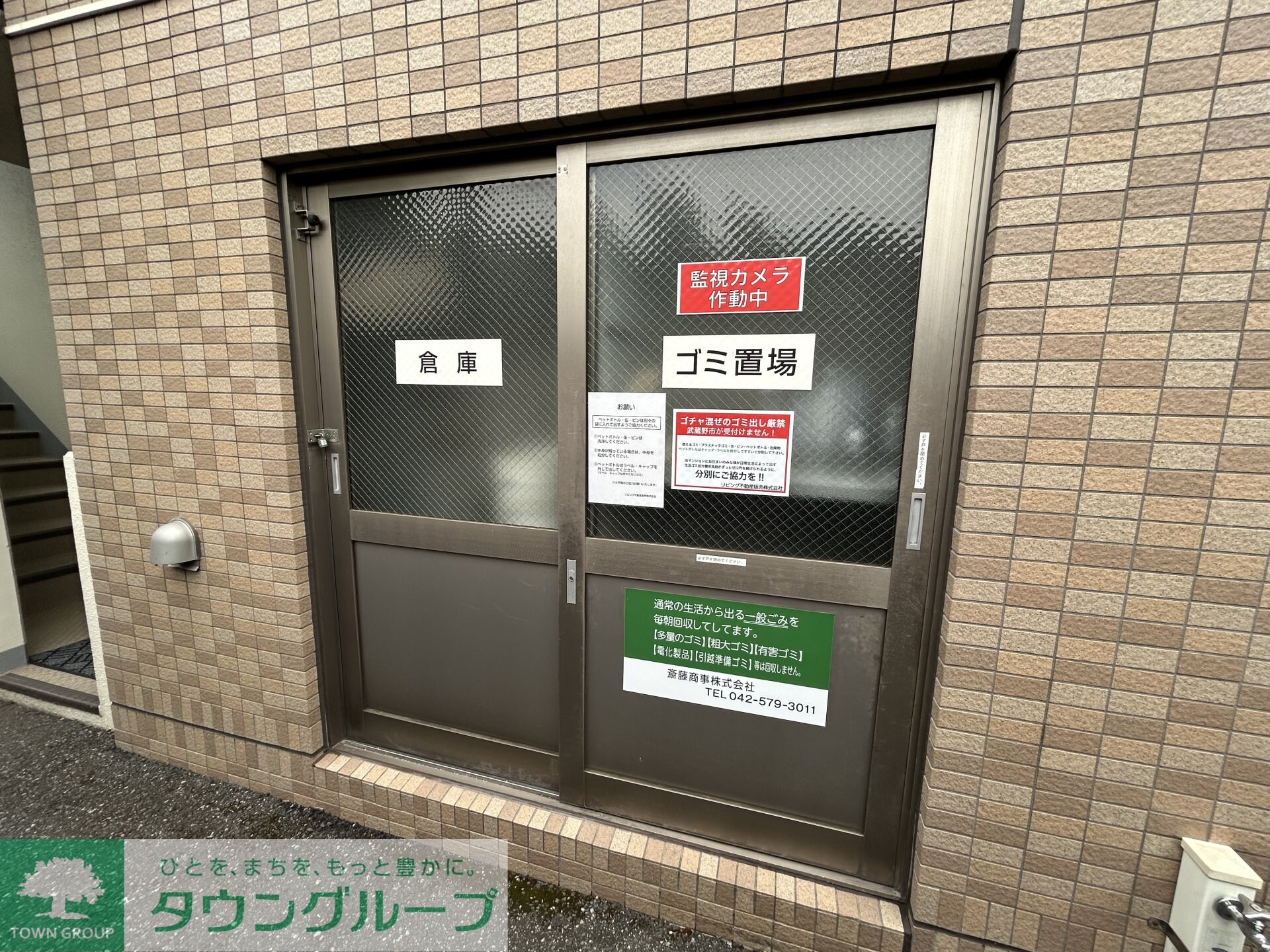 ウイングウエストの物件内観写真